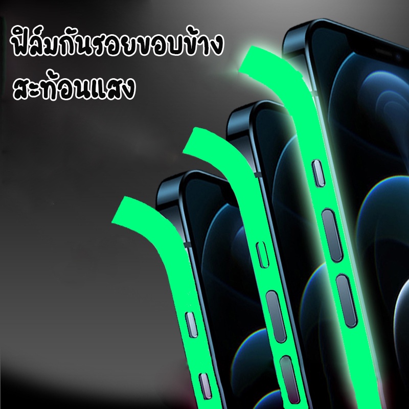 ฟิล์มกันรอยขอบข้าง สะท้อนแสง สำหรับไอโฟน 7 8 Se SE3 7+ 8p X Xs XSMAX XR 11 11pro 12 12pro 12promax 1