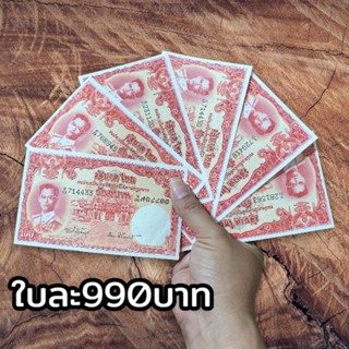 ธนบัตร 100บาท แบบ9 (รุ่นที่5) ไม่ผ่านการใช้