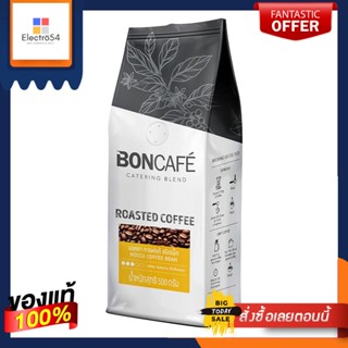 บอนกาแฟ มอคค่า ชนิดเม็ด 500 กรัมBoncafe Mocha Granule 500 g.