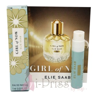 Elie Saab GIRL of NOW Shine (EAU DE PARFUM) 1 ml.