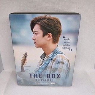 พร้อมส่ง Box Set The Box กล่องนี้มีรัก สินค้าแกะแล้ว ของแถมครบ