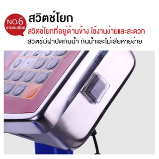 เครื่องชั่งดิจิตอล เครื่องชั่งอิเล็กทรอนิกส์ เครื่องชั่งดิจิตอลแบบตั้งพื้น 150kg จัดส่งที่รวดเร็ว