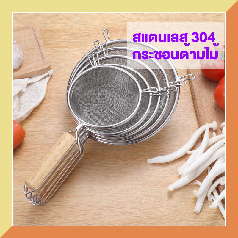 304 สแตนเลสขนาดใหญ่กระชอนไม้จับ amphora ทอดตักเครื่องครัวในครัวเรือนก๋วยเตี๋ยวตาข่ายกรองรั่ว