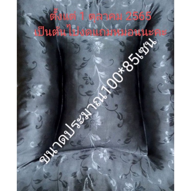 ที่นอนสุนัข#เบาะหมา#ที่นอนสัตว์เลี้ยงขนาดใหญ่🐕,ที่นอนน้องหมาราคาถูกมาก 🐾🐾🐾