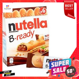 ดีกว่านี้มีอีกมั้ย ขายดีสุดๆ Nutella B-ready 132g - นูเทลล่า บีเรดดี้ บิสกิตสอดไส้ช็อคโกแลตนูเทลล่า 132g