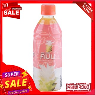 คิมินขมิ้นชันพร้อมดื่มสูตรเติมน้ำตาล350QIMIN TURMERIC DRINK SUGAR ADDED 350ML