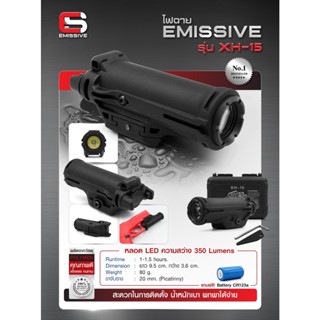 ไฟฉายติดราง Emissive XH15 Pistol Lights Update 09/65