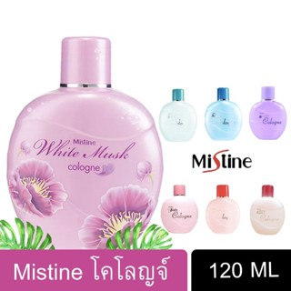 Mistine Cologn Body Splash มิสทิน โคโลญจน์ บอดี้ สแปลช