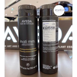 AVEDA Invati Men Nourishing Exfoliating Shampoo ชมพูผู้ชาย