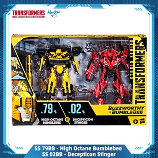 Hasbro หม้อแปลงไฟฟ้าสตูดิโอ Buzzworthy Series Deluxe 79BB High Octane Bumblebee ของเล่น Decepticon Stinger 02BB F4481