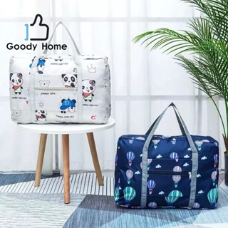 ราคาGoody Home  กระเป๋าผ้ามีลาย บรรจุของใช้ พับเก็บได้และสามารถหิ้วได้หรือนำไปเสียบบนแกนกระเป๋าเดินทางเพื่อลากผ่อนแรงได้