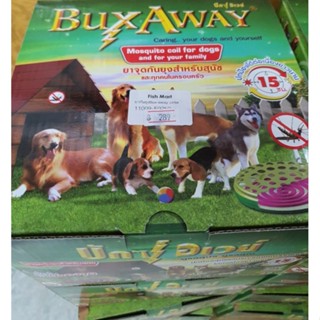 ยาจุดกันยุงสำหรับสัตว์เลี้ยง Buxaway 28 ขด