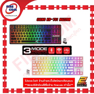 คีย์บอร์ด KEYBOARD SIGNO KB-751 NUZZON (RED SW/Blue SW) สามารถออกใบกำกับภาษีได้