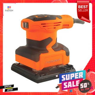 เครื่องขัดกระดาษทรายสั่น PUMPKIN J-G4511 260 วัตต์ORBITAL SANDER PUMPKIN J-G4511 260W