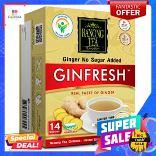 เรนองทีจินเฟรชขิงผง100%ไม่มีน้ำตาล5กX14ซRANONG TEA GINFRESH GINGER SUGAR FREE14S