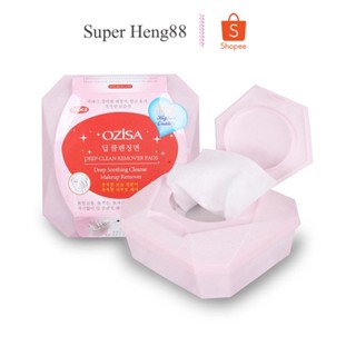 แผ่นเช็ดเครื่องสำอางค์ Ozisa Deep Clean Remover Pads ปริมาณ 60 แผ่น