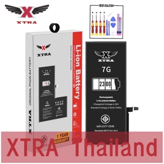 XTRA Battery เพิ่มความจุ 7 2300mAh เช็คสุขภาพแบตเตอรี่ ได้100% มีมอก. ประกันแบตเตอรี่ 1 ปีแถมไขควง กาวกันน้ำ