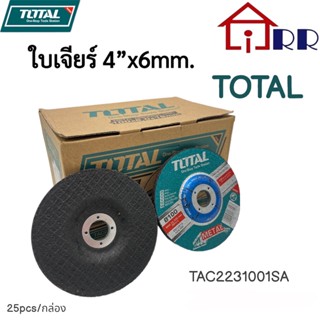 ใบเจียร์ 4"x6mm. TOTAL TAC2231001SA