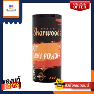 Sharwoods Hot Curry Powder 102g ผงกะหรี่เผ็ดร้อน 102 กรัม