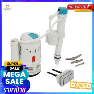 วาล์วครบชุด MOYA HTD-07COMPLETE TOILET REPAIR KIT MOYA HTD-07