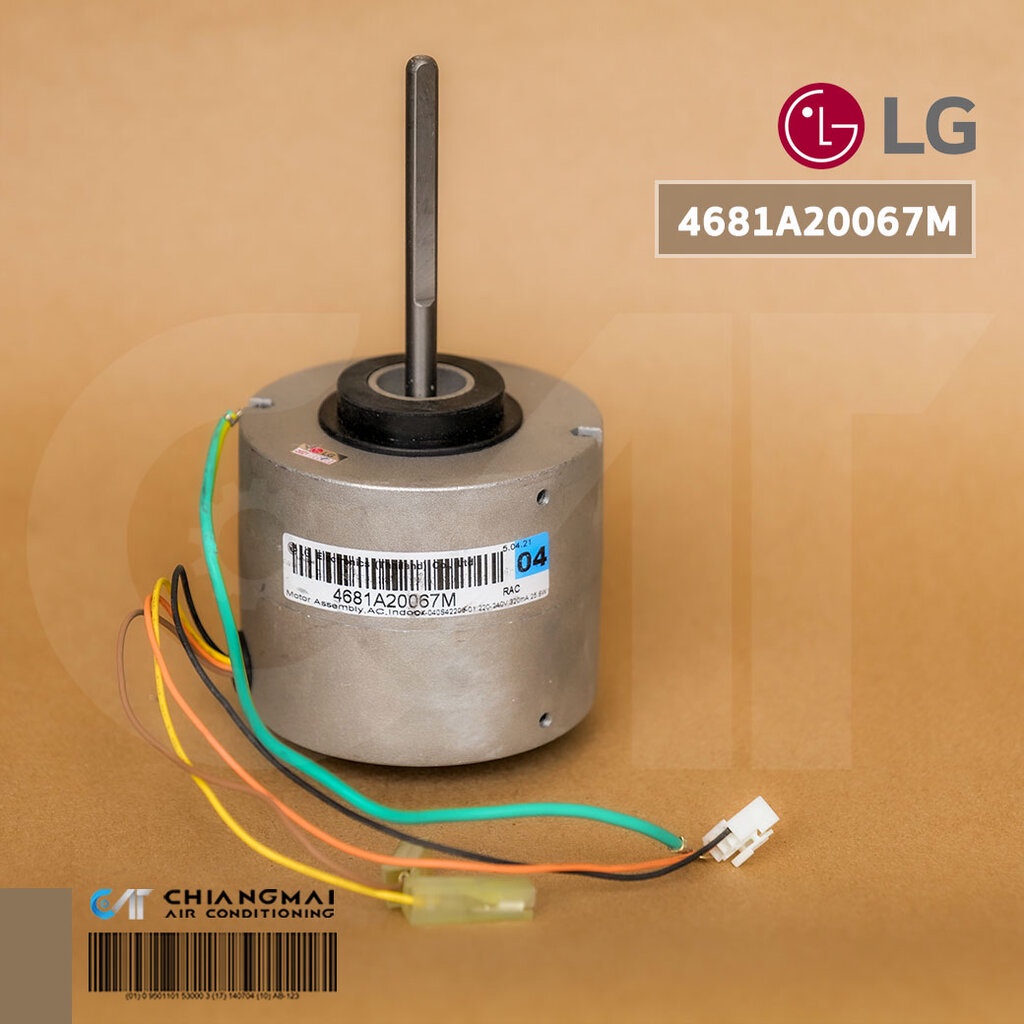 4681A20067M (ให้ใช้ 4681A20067C แทน) มอเตอร์แอร์ LG มอเตอร์แอร์แอลจี มอเตอร์คอยล์เย็น อะไหล่แอร์ ของ