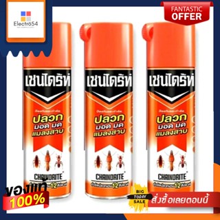 เชนไดร้ท์ 1 สเปรย์ป้องกันและกำจัดปลวก สูตรประสิทธิภาพ ขนาด 450 มล. แพ็คละ 3 กระป๋อง Chaindrite Spray Termite