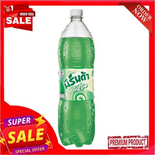 มิรินด้า กลิ่นกรีนครีม 1.45 ลิตรMIRINDA GREEN CREAM FLAVOR PET 1.45LT.