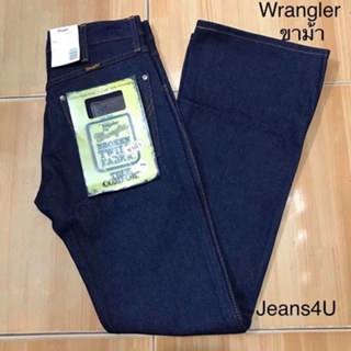 กางเกงยีนส์ขายาว Wr แรงขาม้า10นิ้ว ทรงเขารูปสวย ผ้าดีเอว 28-…