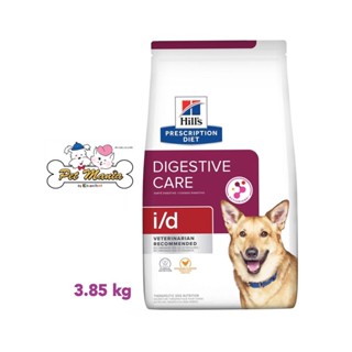 Hills® Prescription Diet® i/d® Canine รักษาโรคระบบทางเดินอาหาร ขนาด 3.85 kg