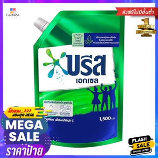 น้ำยาซักผ้า BREEZE EXCEL ชนิดน้ำ 1,500 มล.LIQUID DETERGENT BREEZE EXCEL 1,500ML