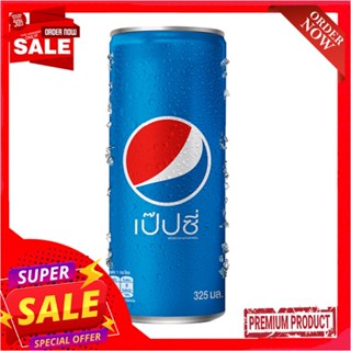 S_เป๊ปซี่ กระป๋อง 325 มล.PEPSI CAN 325 ML.