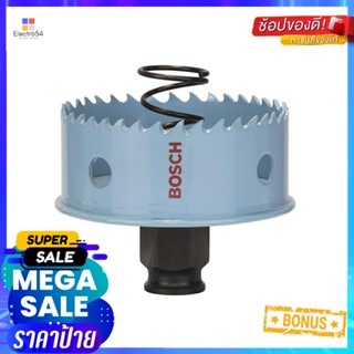 โฮลซอเจาะเหล็ก BOSCH 2-1/2"HOLE SAW BOSCH 2-1/2IN