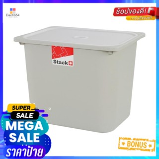 กล่องฝาปิด STACKO 2011C 43x33x34 ซม. สีเทาSTORAGE BOX WITH LID STACKO 2011C 43X33X34CM GRAY