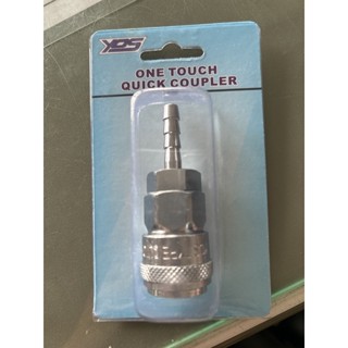 คอปเปอร์ COUPLER คอปเปอร์หางปลา Yos 1/4 นิ้ว