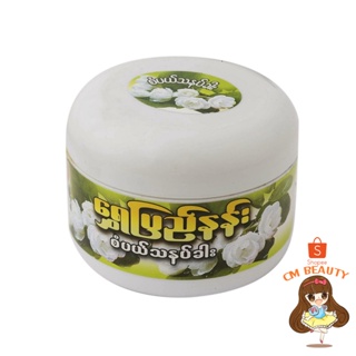 แป้งพม่าทานาคา สูตรมะลิ ทานาคาพอกหน้า 140g.