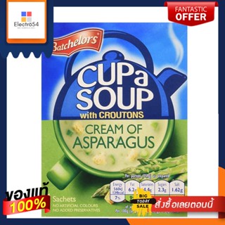 Batchelors Cup a Soup Cream of Asparagus Instant Soup 117g แบชเชเลอร์ ซุปกึ่งสำเร็จรูปรสครีมหน่อไม้ฝรั่ง 117กรัม