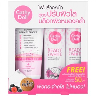 CATHY DOLL ALL ชุดออร่าเซรั่มโฟม100ML + เพิร์ลแอนด์โรสบอดี้บาธครีม85ML 2ชิ้น เคที่ดอลล์……