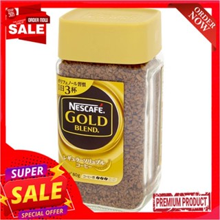 เนสกาแฟโกลด์เบลนด์ญี่ปุ่น 80ก.NESCAFE GOLD BLEND JAPAN 80G.