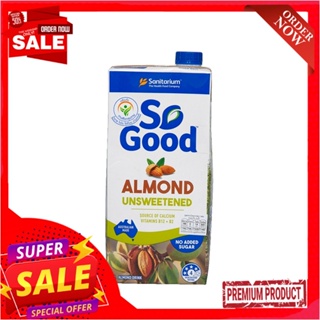 โซกูด นมอัลมอนด์ สูตรไม่มีน้ำตาล 1 ลิตรSO GOOD ALMOND UNSWEETENED 1 L.