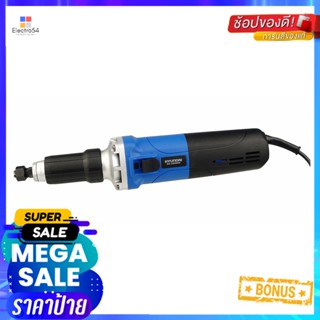 เครื่องเจียรคอตรง HYUNDAI HD-112S 750 วัตต์DIE GRINDER HYUNDAI HD-112S 750W