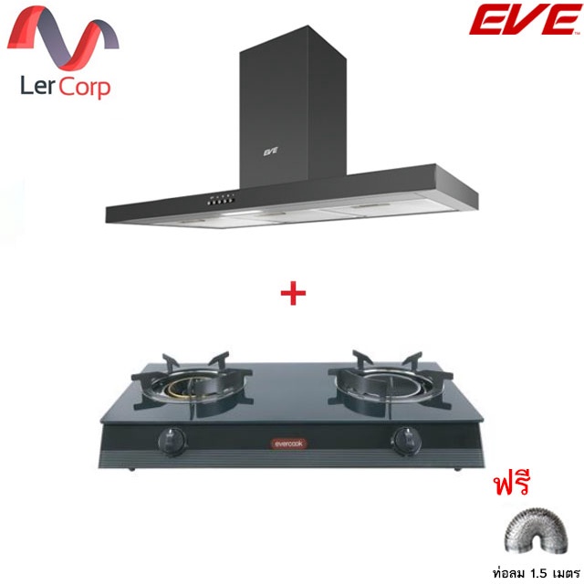 (EVE) เครื่องดูดควันติดผนัง HC-SHADOW-90 PLUS + เตาแก๊สผสมอินฟราเรด GS70-1RR1IR/3DG ฟรีท่อลม 1.5 เมตร
