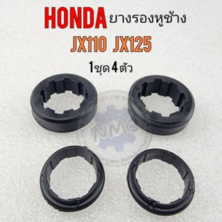 ยางรองหูช้าง jx110 125 ยางรองหูช้างไฟหน้า honda jx110 jx125 ของใหม่