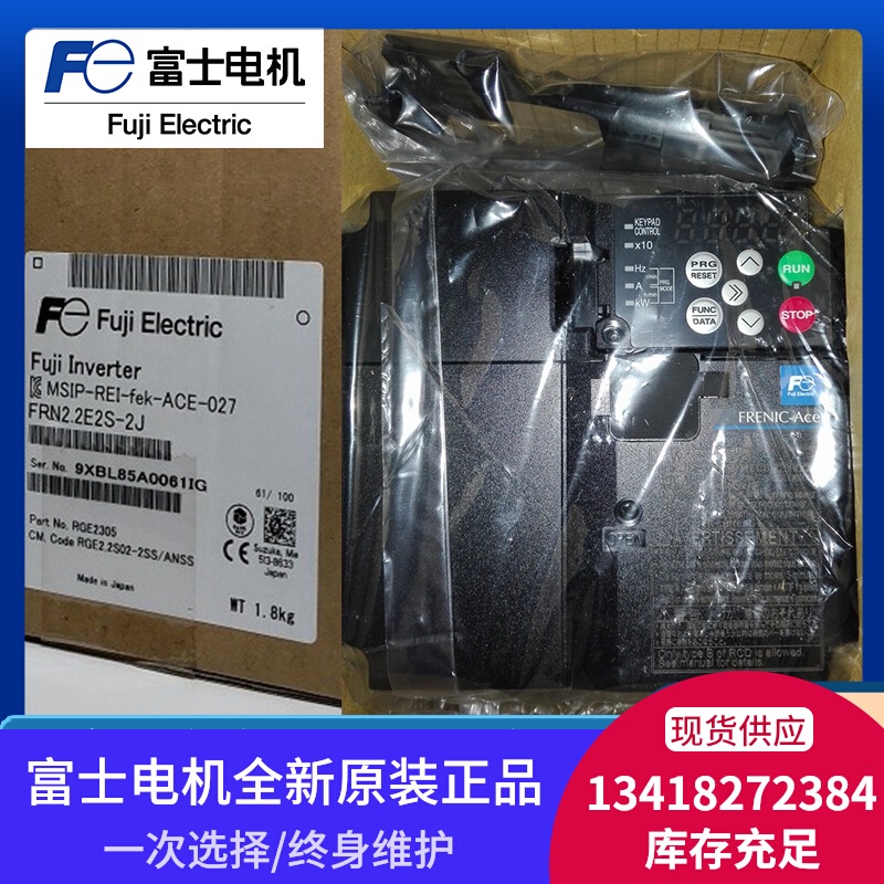 FRN7.5E2S-2Jใหม่เอี่ยม