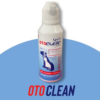 น้ำยาทำความสะอาดหู Otoclear (โอโตเคลียร์) ขจัดไรในช่องหู ป้องกันหูอักเสบ กำจัดไรหูสุนัขและแมว ขนาด 60 ml.