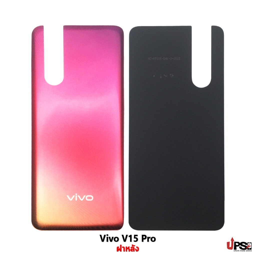 อะไหล่ ฝาหลังแท้ Vivo V15 Pro