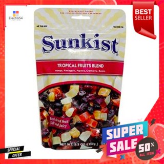 Sunkist Tropical Fruit Blend 150g ซันคิสท์ ทรอปิคอล ฟรุต เบลนด์ 150g