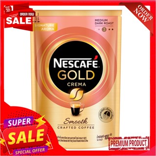 เนสกาแฟโกลด์ เครมมาสมูท ดอยแพค 100ก.NESCAFE GOLD CREMA SMOOTH DOY 100G.