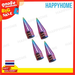 ฝาปิดจุกยาง FS-6483 (4ชิ้น) C11-9003143 Tire Valve Caps FS-6483 (4pcs)