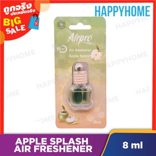 AIRPRO สเปรย์ปรับอากาศ Apple Splash (8ml) C13-9003303 Apple Splash Air Freshener (8ml)