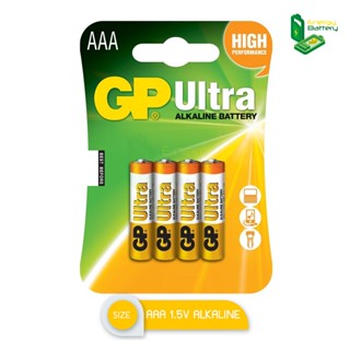 GP Ultra ALKALINE BATTERY ถ่าน AAA 1.5V 1แพ็ค 4ก้อน LR03 24AU-2U4